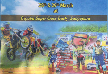 . Defence Services Motor Racing Championship 2018